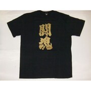 Tシャツ黒 82 闘魂 L