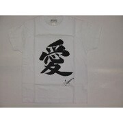 Tシャツ白 91 愛 M