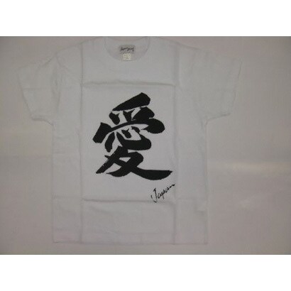 Tシャツ白 91 愛 L