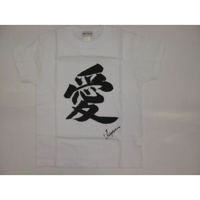Tシャツ白 91 愛 LL