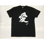 Tシャツ黒 92 愛 M