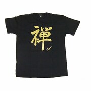 Tシャツ白 97 禅 M