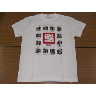 Tシャツ白 139 寿司A LL