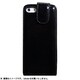 iPhone5L01 [Hotsuma iPhone5用 エナメルカバー ブラック]