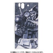 MGD-03A [XPERIA Z SO-02E用 ハードジャケット ガンダム]
