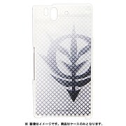 MGD-03B [XPERIA Z SO-02E用 ハードジャケット ジオン・クリア]