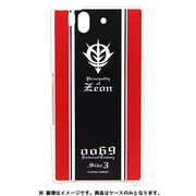 MGD-03D [XPERIA Z SO-02E用 ハードジャケット ジオン軍]