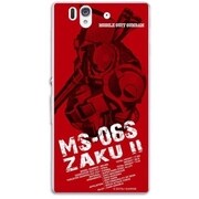 MGD-03E [XPERIA Z SO-02E用 ハードジャケット シャアザク]