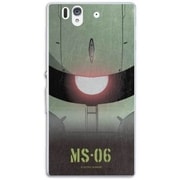 MGD-03F [XPERIA Z SO-02E用 ハードジャケット 量産型ザク]