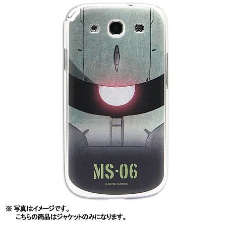 SC-06D/SC-03E用 ハードジャケット 量産型ザク MGD-04F