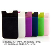 ステッカーブルポケット シンジポーチ GR [iPhone4S/4その他スマートフォン用ポケット]