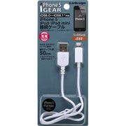 Lightningケーブル iPhone5用 USB充電通信ケーブル 50cm LIL-0.5MUC