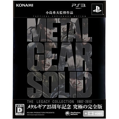 METAL GEAR SOLID THE LEGACY COLLECTION [PS3ソフト]