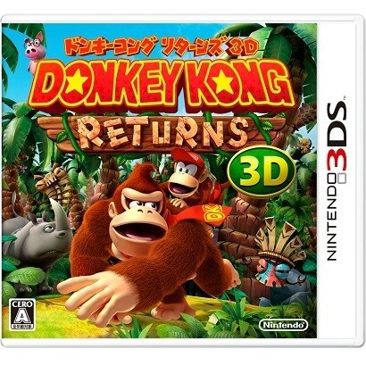 ドンキーコング リターンズ 3D [3DSソフト]