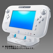 Power Stand White  for Wii U [Wii U GamePad用チャージドック]