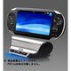 Speaker Stand for PSVita [スピーカー付チャージドック]