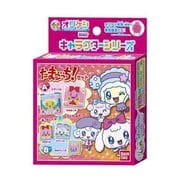 オリケシ専用素材 キャラクターシリーズ [たまごっち！セット]
