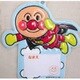 それいけ！アンパンマン 名札入れ B/C アンパンマン