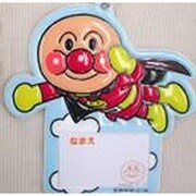 それいけ！アンパンマン 名札入れ B/C アンパンマン