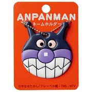 それいけ！アンパンマン ネームホルダー ばいきんまん [キャラクターグッズ]