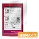 OverLay Plus for Reader PRS-T2/PRS-T1 電子書籍リーダー「Reader PRS-T2/T1」対応 液晶保護シート OLPRST1