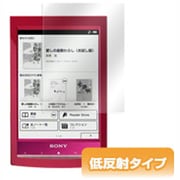 OverLay Plus for Reader PRS-T2/PRS-T1 電子書籍リーダー「Reader PRS-T2/T1」対応 液晶保護シート OLPRST1