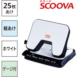 ヨドバシ.com - マックス MAX スクーバ SCOOVA 穴あけパンチ
