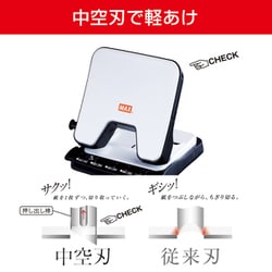 ヨドバシ.com - マックス MAX スクーバ SCOOVA 穴あけパンチ ヨドバシ.com - マックス MAX スクーバ SCOOVA 穴あけパンチ