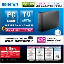 ヨドバシ.com - アイ・オー・データ機器 I-O DATA HDCL-UT1.0K [USB3.0 ...