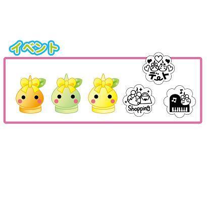 スタンプほっぺちゃん ミニプチセット イベント [メッセージスタンプ]