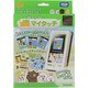 LINE TOWN マイタッチ グリーン [スマホ型液晶玩具]