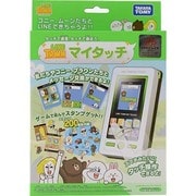 LINE TOWN マイタッチ グリーン [スマホ型液晶玩具]