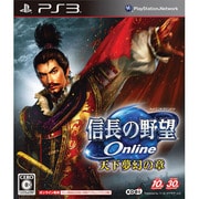 信長の野望 Online ～天下夢幻の章～ [PS3ソフト]