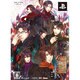 華ヤカ哉、我ガ一族 黄昏ポウラスタ 限定版 [PSPソフト]