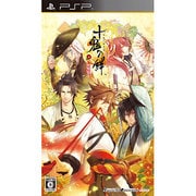 十鬼の絆 花結綴り [PSPソフト]
