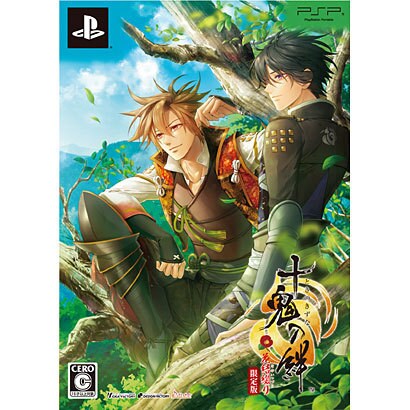 十鬼の絆 花結綴り 限定版 [PSPソフト]