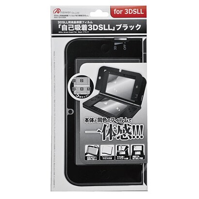 ANS-3D039BK 液晶保護フィルム 自己吸着 画面＆ボタンまわりシート付き ブラック [3DS LL用]