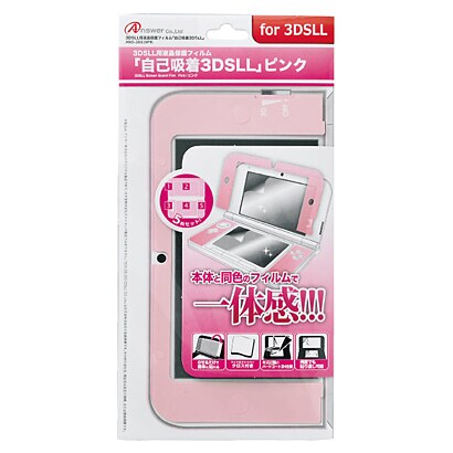 ANS-3D039PK 液晶保護フィルム 自己吸着 画面＆ボタンまわりシート付き ピンク [3DS LL用]