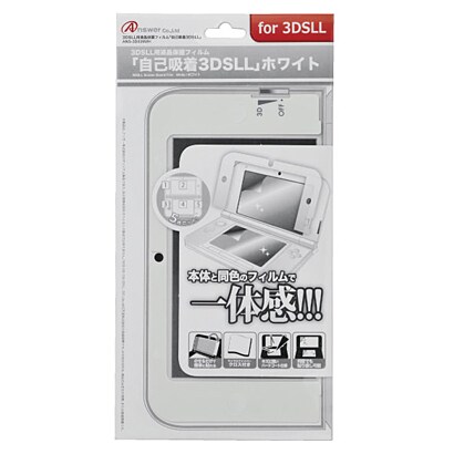 ANS-3D039WH 液晶保護フィルム 自己吸着 画面＆ボタンまわりシート付き ホワイト [3DS LL用]