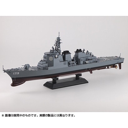 J60 [1／700 護衛艦 DDG-173 こんごう]
