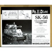 SK56 [1／35 7.62センチ 対戦車自走対戦車砲用履帯]