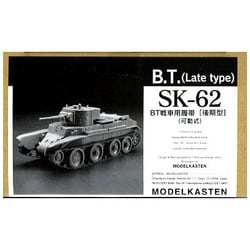 ヨドバシ.com - モデルカステン MODELKASTEN SK62 [1／35 BT戦車