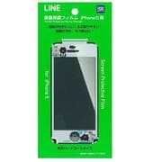 LINE CHARACTER iPhone 5用画面保護フィルム ブラウン&コニー