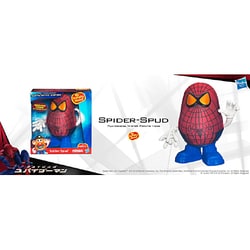 ヨドバシ.com - ホットトイズ HOT TOYS アメイジング