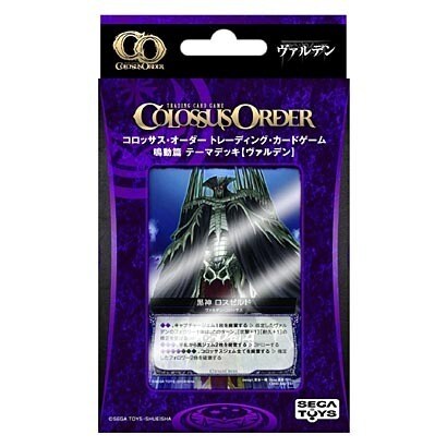 コロッサス・オーダーテーマデッキ 「ヴァルデン」COD02