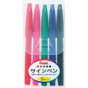 サインペン 0.8mm 5色セット S520-5
