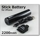 iPad/iPhone充電器 enep stick（エネピ スティック） 2200mAh ブラック 22esi305