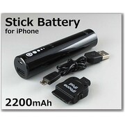 iPad/iPhone充電器 enep stick(エネピ スティック) 2200mAh ブラック 22esi305