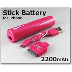 ヨドバシ Com 長信ジャパン Cyoshin 22esi307 Ipad Iphone充電器 Enep Stick エネピ スティック 2200mah ピンク 通販 全品無料配達
