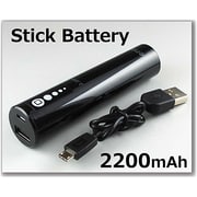 iPad/iPhone/スマートフォン充電器 enep stick(エネピ スティック) 2200mAh ブラック 22ess255